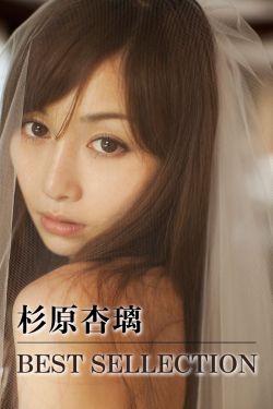 美女和男人泡妞