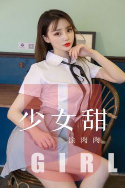 女儿们的男朋友